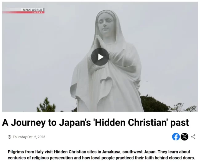 NHK world掲載記事